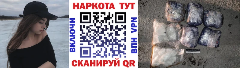 Купить закладку СОЛЬ Мефедрон Cocaine ГАШИШ Марихуана Сосновый Бор