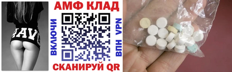 Amphetamine Розовый  Купить закладки  Сосновый Бор 