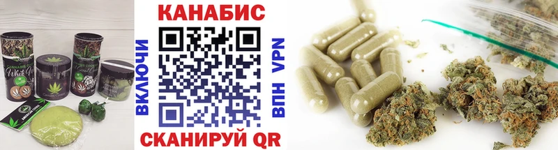 Купить где  Сосновый Бор  Еда ТГК конопля 
