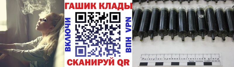 ГАШ Cannabis Сосновый Бор