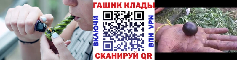 Купить  Сосновый Бор  ГАШ ice o lator 