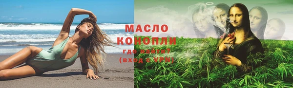 MDMA Зерноград