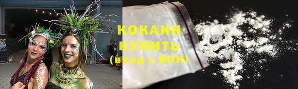 альфа пвп VHQ Зеленокумск