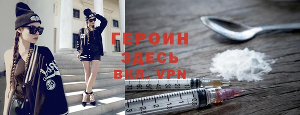 MDMA Зерноград