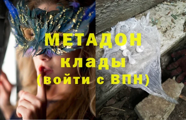 MDMA Зерноград