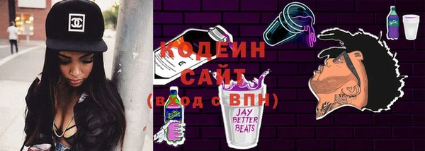 альфа пвп VHQ Зеленокумск