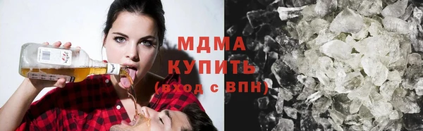альфа пвп VHQ Зеленокумск