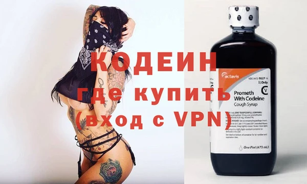 MDMA Зерноград
