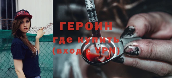 альфа пвп VHQ Зеленокумск