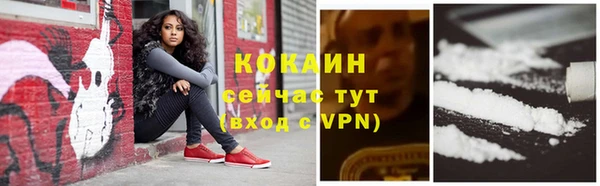 альфа пвп VHQ Зеленокумск