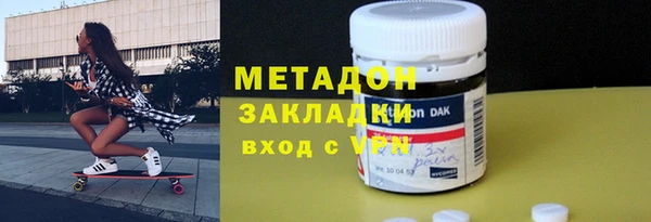 MDMA Зерноград
