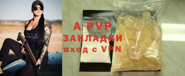альфа пвп VHQ Зеленокумск