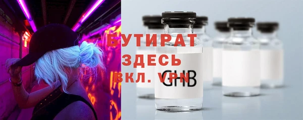 альфа пвп VHQ Зеленокумск