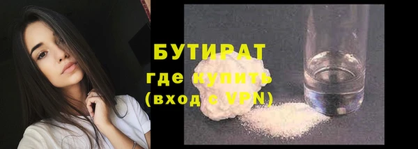 MDMA Зерноград