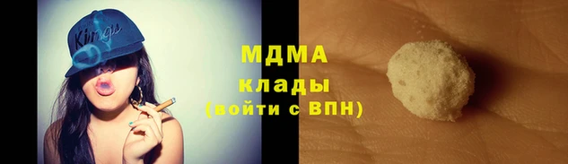 MDMA Зерноград