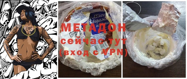 MDMA Зерноград