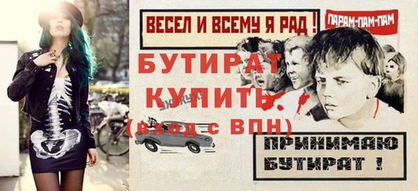 jwh Зеленодольск
