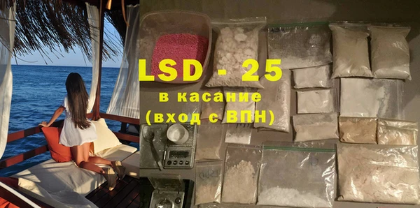 MDMA Зерноград