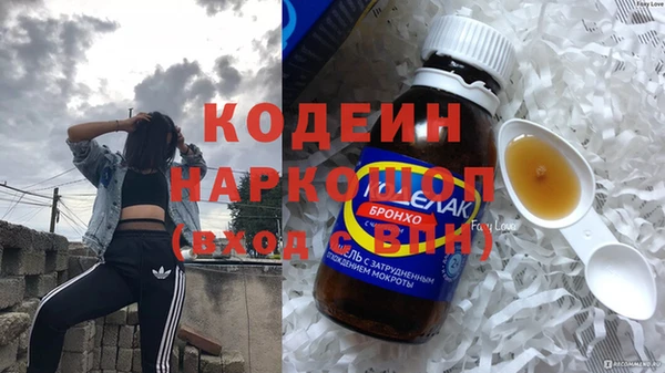 MDMA Зерноград