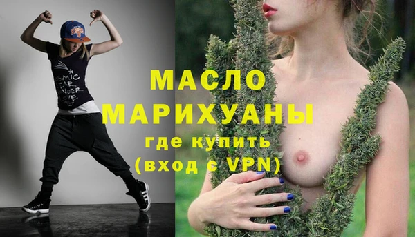 MDMA Зерноград
