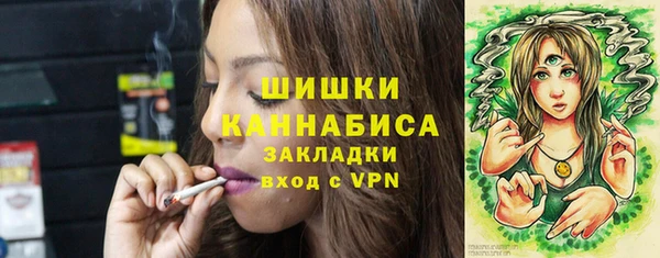 MDMA Зерноград