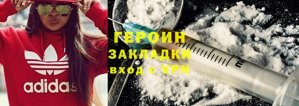 альфа пвп VHQ Зеленокумск