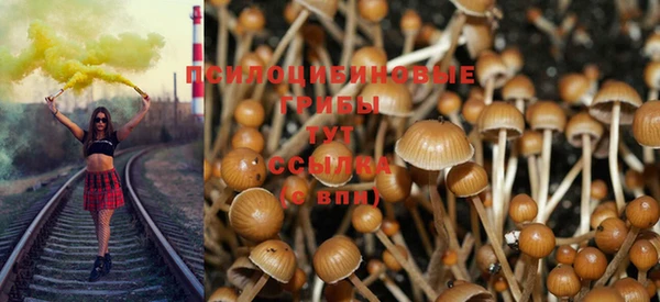 альфа пвп VHQ Зеленокумск