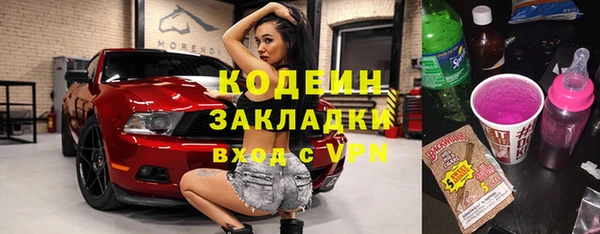 альфа пвп VHQ Зеленокумск