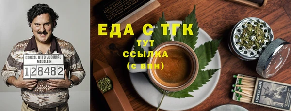 MDMA Зерноград