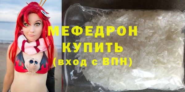 альфа пвп VHQ Зеленокумск