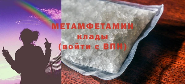 MDMA Зерноград