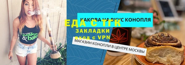 альфа пвп VHQ Зеленокумск