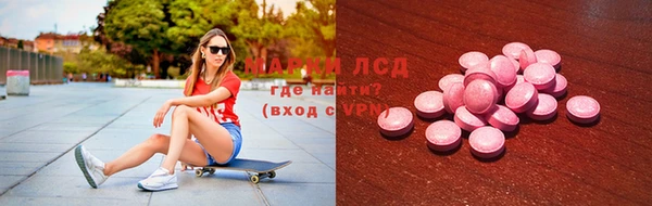 альфа пвп VHQ Зеленокумск