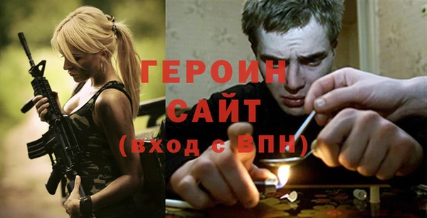 альфа пвп VHQ Зеленокумск
