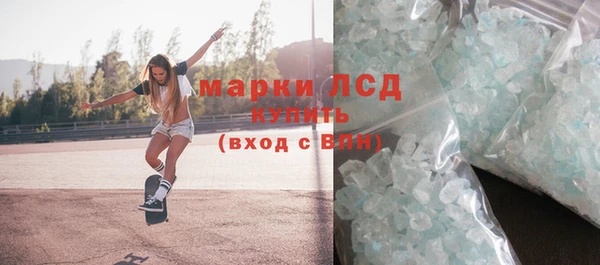 альфа пвп VHQ Зеленокумск