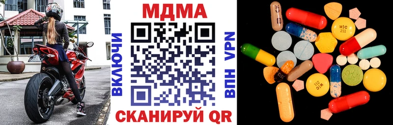 Купить Сосновый Бор МДМА VHQ