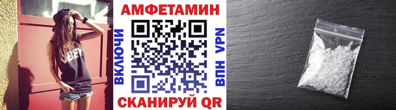 Метамфетамин пудра  Купить  Сосновый Бор 