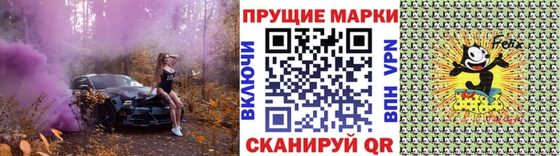 Купить где Сосновый Бор Марки NBOMe 1,5мг