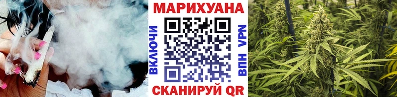 Купить закладки  Сосновый Бор  Шишки марихуана VHQ 